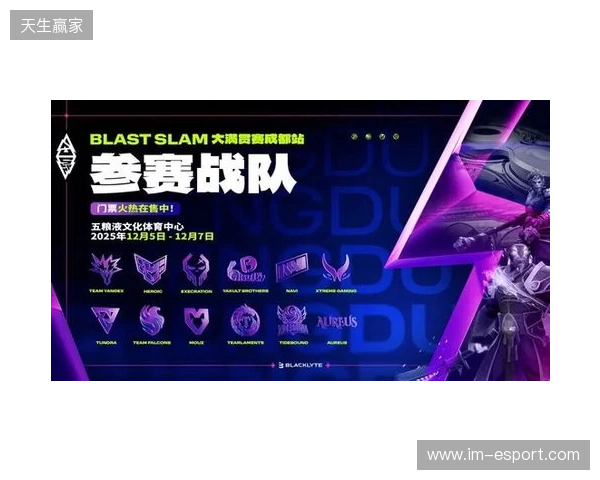 BLAST SLAM S6赛制公布:淘汰赛全程BO5 BLAST SLAM S6赛制公布:淘汰赛全程BO5