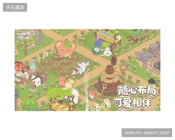 竖屏治愈捉宠经营新游来了！《闪耀吧！噜咪》今日首曝