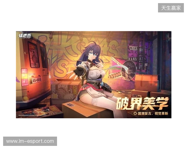 归来终成王！《镇魂街王者归来》首曝，最能打的镇魂街IP动作手游来了！