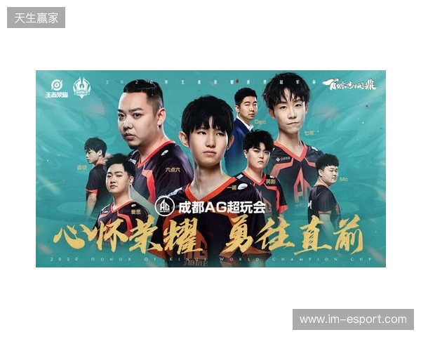 TE溯不敌AG超玩会告别挑杯 TE溯不敌AG超玩会告别挑杯