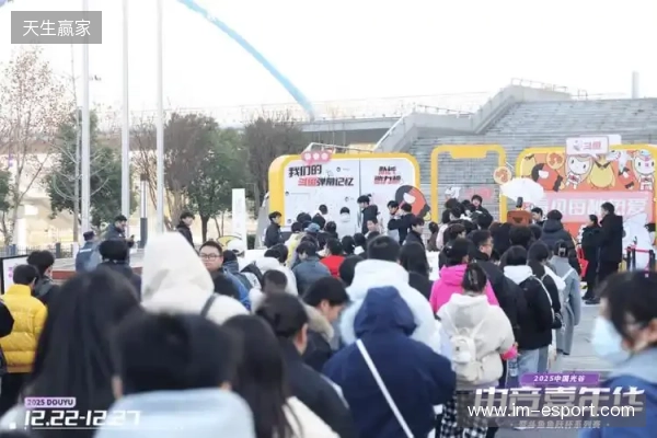 燃竞光谷,热爱收官!2025中国光谷电竞嘉年华暨斗鱼鱼跃杯系列赛圆满落幕 燃竞光谷,热爱收官!2025中国光谷电竞嘉年华暨斗鱼鱼跃杯系列赛圆满落幕