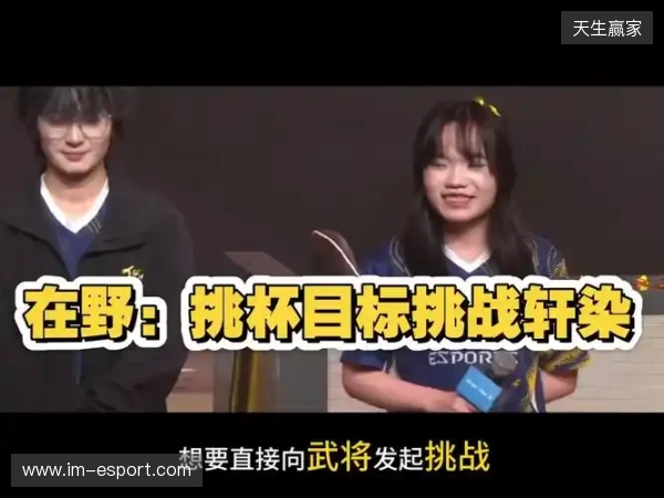 TE溯不敌AG超玩会告别挑杯