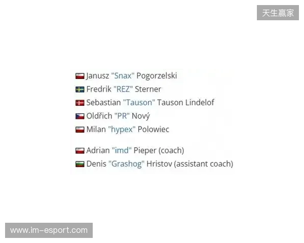官宣：GL正式任命imd为主教练，Grashog加盟教练组