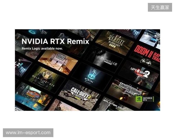 Remix Logic现已推出，DLSS加速多款新游戏