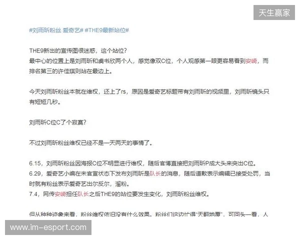 官宣：Fluxo与教练tacitus解约，管理层不满当前成绩