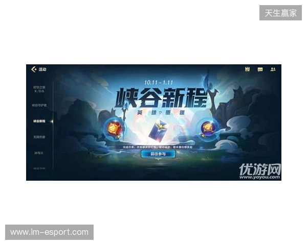 峡谷拜年秀暨2025英雄联盟手游超级联赛年度总决赛圆满落幕