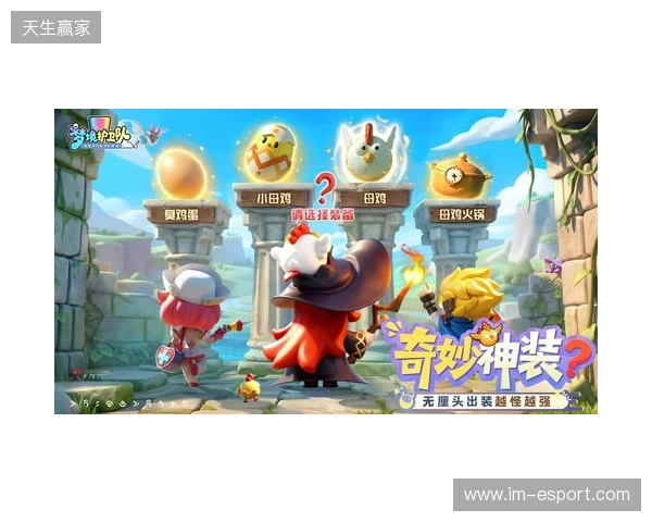 “魔性”护卫队长付航已就位！《梦境护卫队》3.18全平台公测开启！