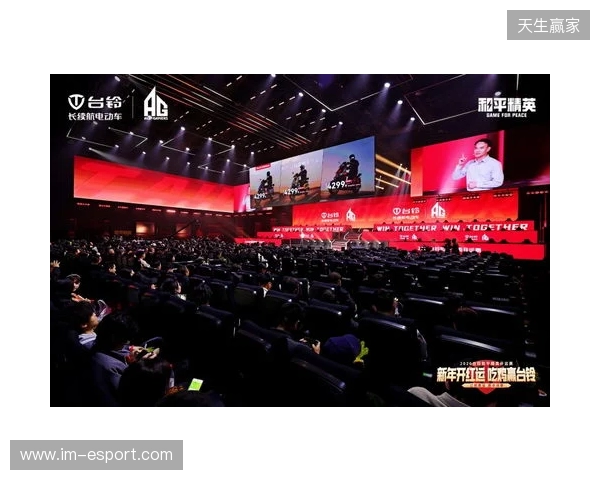 和平精英开运赛燃擎开赛！台铃携手AG战队跨界电竞深化年轻化战略