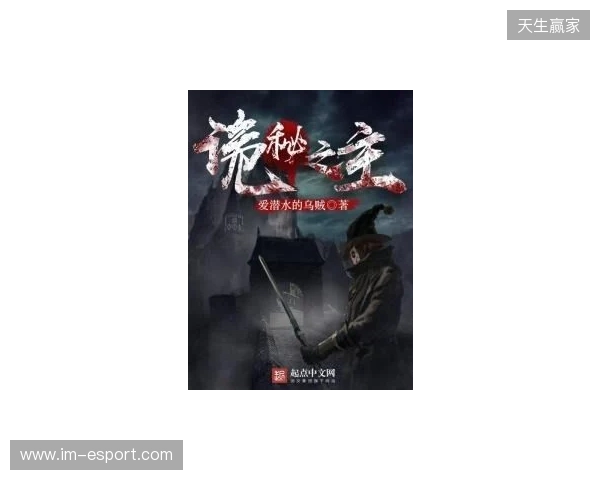 《诡秘之主》改编《代号:愚者》启幕:卡牌RPG能否借顶流IP破局?