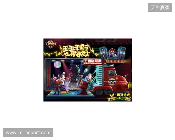 “KOOK开黑”推出五一首发活动：完成组队任务赢专属荣誉好礼