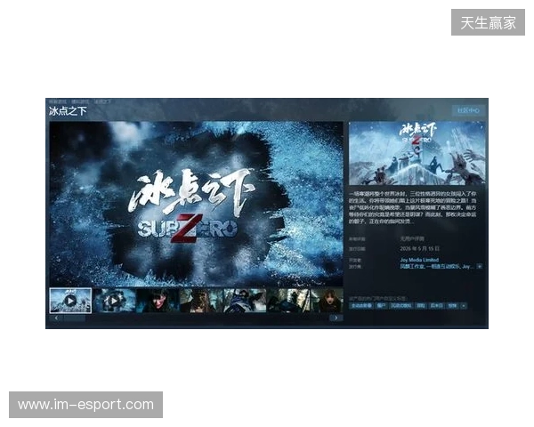 从影视到影游：欢瑞世纪如何用互动叙事打开新机遇