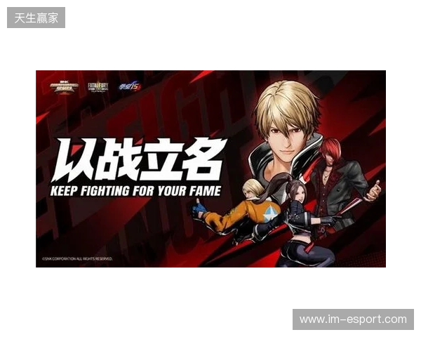 直通EWC!SCS 2026广州分站赛即将开赛!