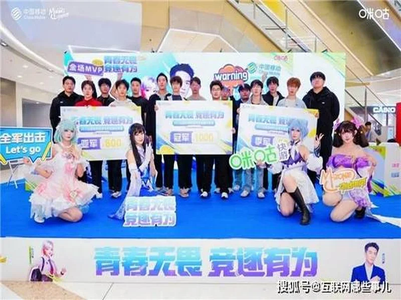 燃战燕赵 锋芒加冕 2025动感地带校园电竞联赛秋季赛河北赛区完美收官