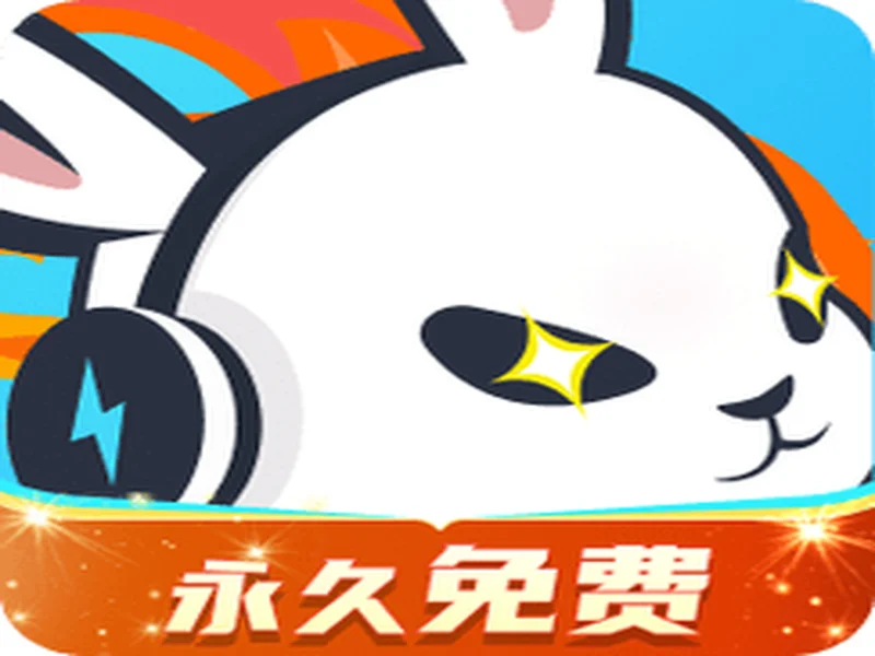 2026最新免费手游加速器，三角洲行动国际服专用迅猛兔加速器，畅玩暗区突围国际服